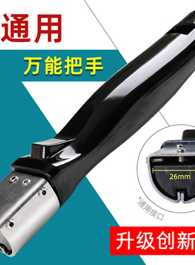 防烫可拆卸一体锅把手通用万炒锅手柄能单孔二孔手把配件苏泊尔用