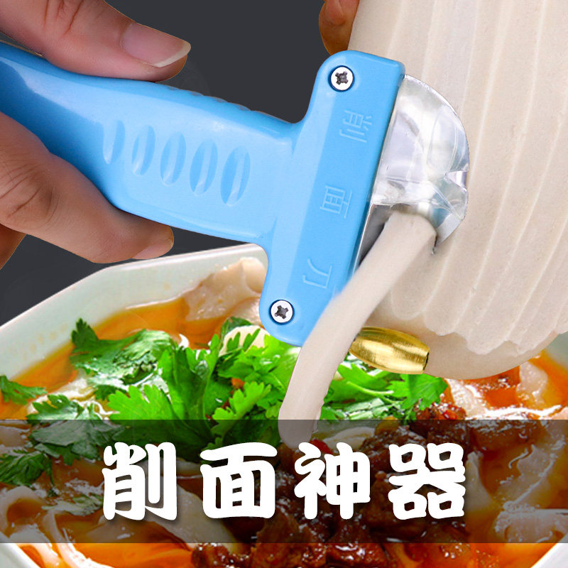 粗细面条刀削面刀专用刀削刀削面器山西手工神器新手家用饭店商用