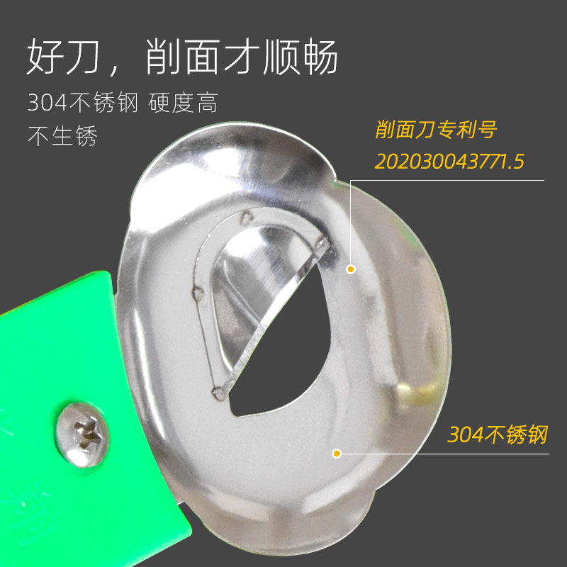 304不锈钢刀削面刀专用削面刀刀削面专用刀削刀神器家用商用专业