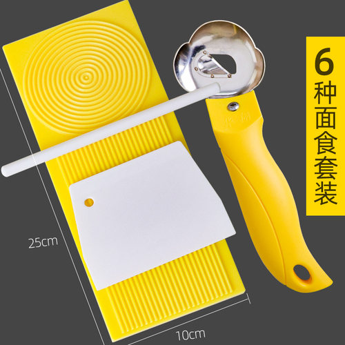 新型削面刀304不锈钢易用型