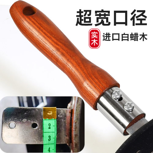 30mm超宽口两孔炒锅实木防烫把手