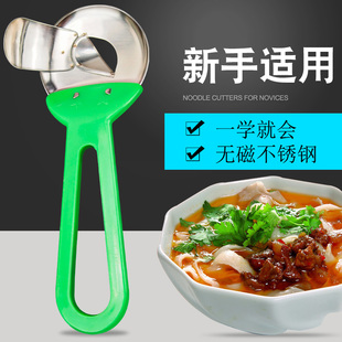 手工刀削面刀子工具 华翔山西刀削面刀神器专用不锈钢家用新型新款