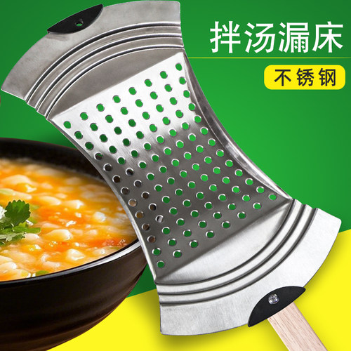 不锈钢疙瘩汤烹饪工具套装
