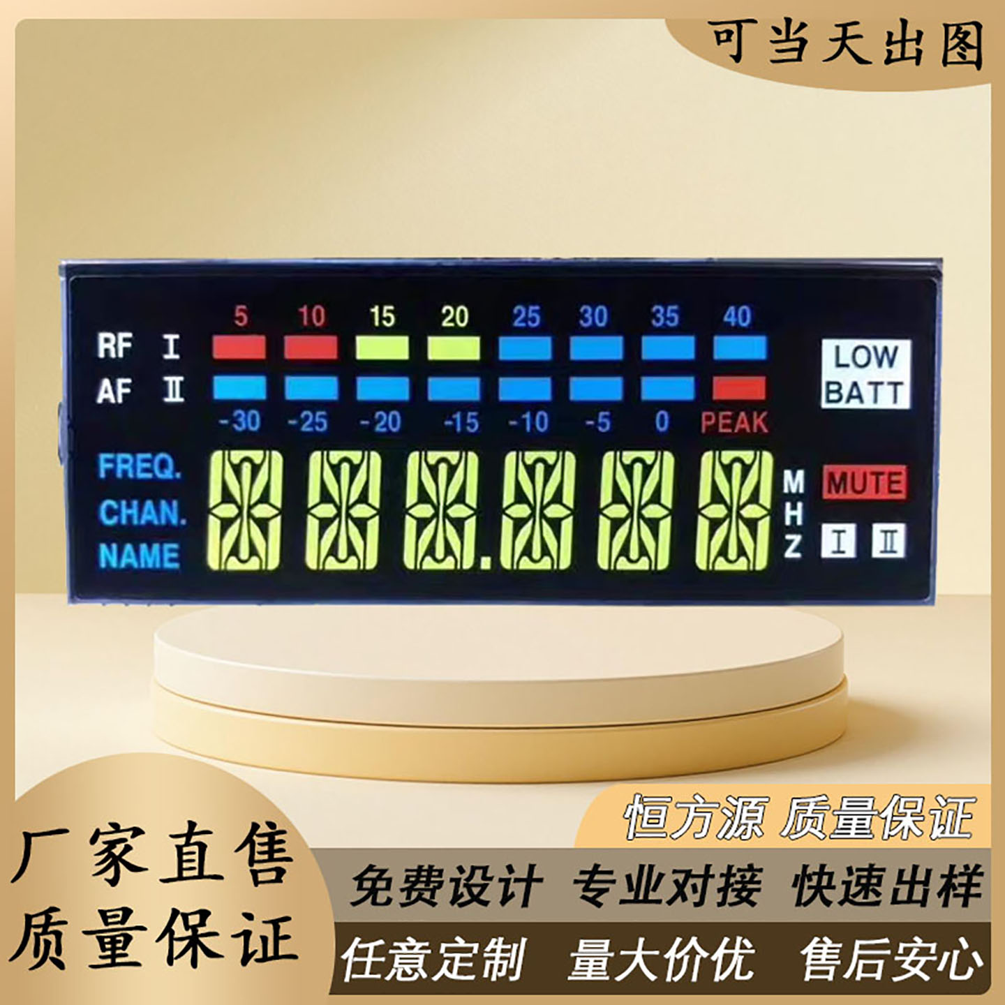 厂家定做各种高对比度宽视角VA段码lcd断码屏 lcm液晶模块