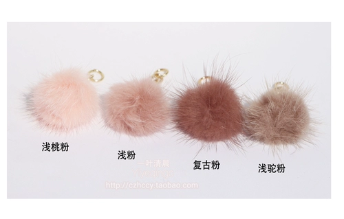 DIY Mink Hair Ball Accessories Accessories маленькая шерстяная шерстя