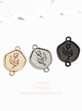 diy配件双孔郁金香花朵吊饰
