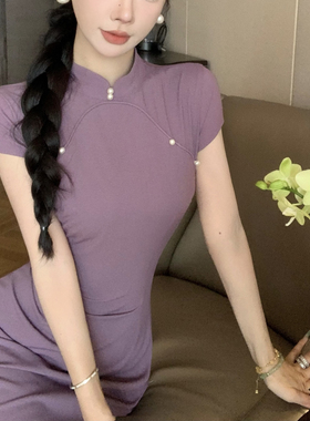 新中式国风港工改良旗袍女夏季紫色显白复古收腰显瘦立领连衣裙子