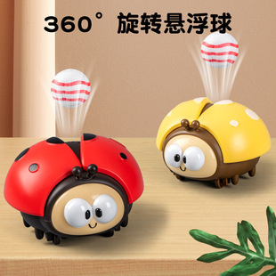卡通风瓢虫风扇悬浮球宝宝益智学抬头小鲸鱼吹球机儿童电动玩具