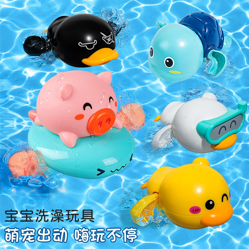 宝宝夏天浴室泳池小猪骑飞鱼萌鸭水车游泳乌龟儿童洗澡玩具