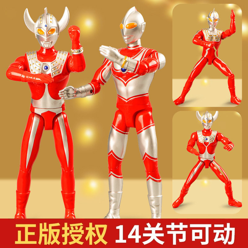 儿童初代奥特曼手办模型可变形赛文奥特曼玩具男孩礼物摆摊,玩具/童车/益智/积木/模型,儿童机器人/变形玩具,淘宝优惠券,粉丝福利购,淘宝优惠卷