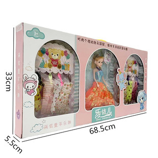 大礼盒60CM娃娃玩具女孩幼儿园礼品仿真大号公主换装玩偶礼盒