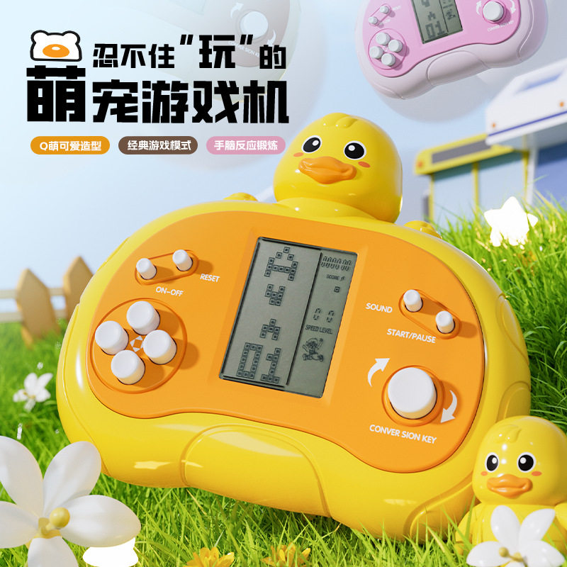 跨境俄罗斯方块游戏机玩具儿童解压掌上游戏机闯关竞技速推游戏机