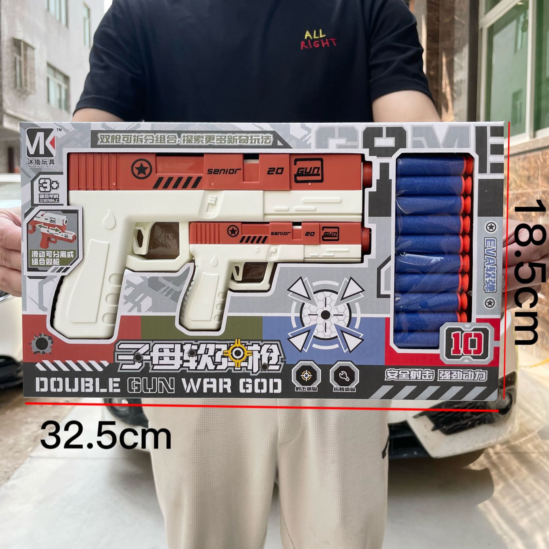 儿童多功能子母软弹枪模型玩具男孩积分兑换机构招生奖礼品盒套装