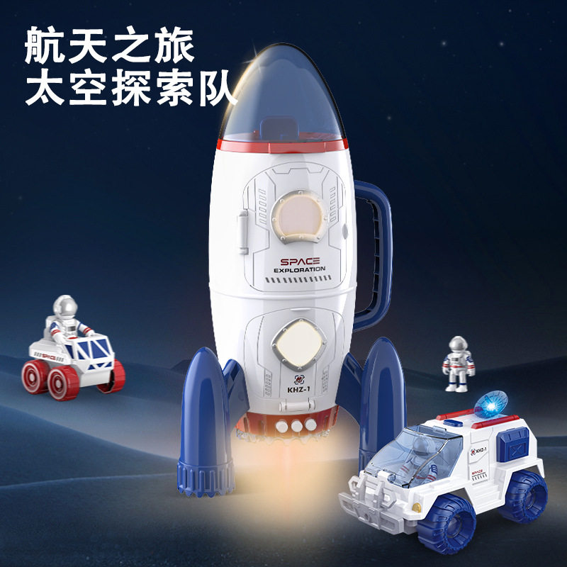 儿童航空航天模型声光飞天火箭男女孩宇宙宇航员太空探索车玩具,模玩/动漫/周边/娃圈三坑/桌游,航模/直升机/飞机模型,淘宝优惠券,粉丝福利购,淘宝优惠卷