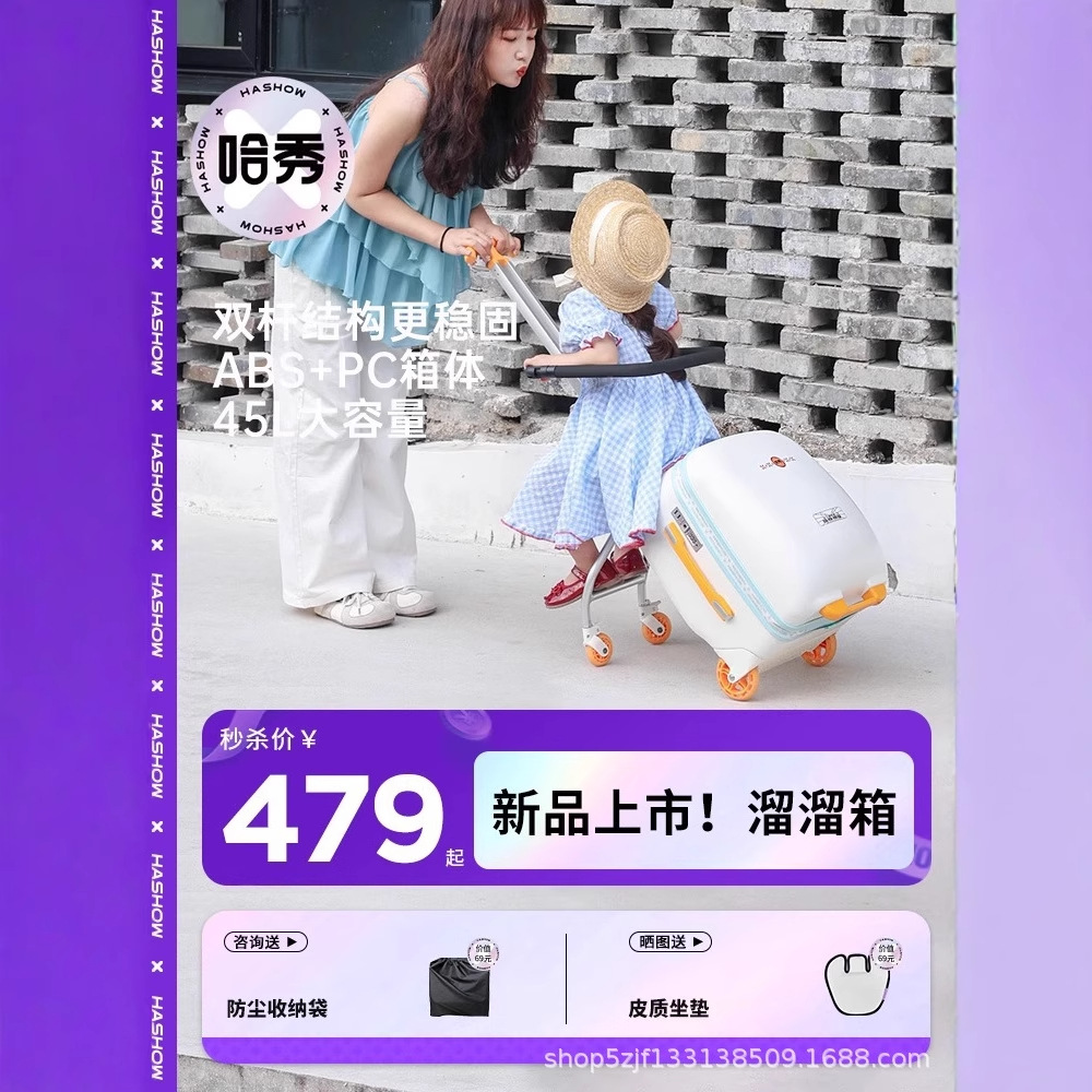 哈秀儿童行李箱拉杆箱女童小学生