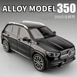 金丽方1/24GLE350合金汽车模型仿真轿车跑车儿童声光玩具收藏摆件
