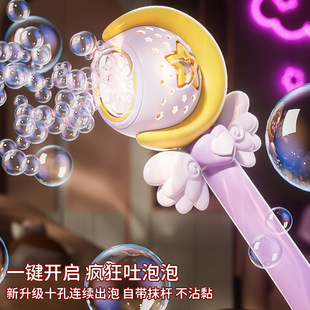 儿童手持泡泡机女孩玩具灯光音效月亮仙女棒电动吹泡泡手持棒
