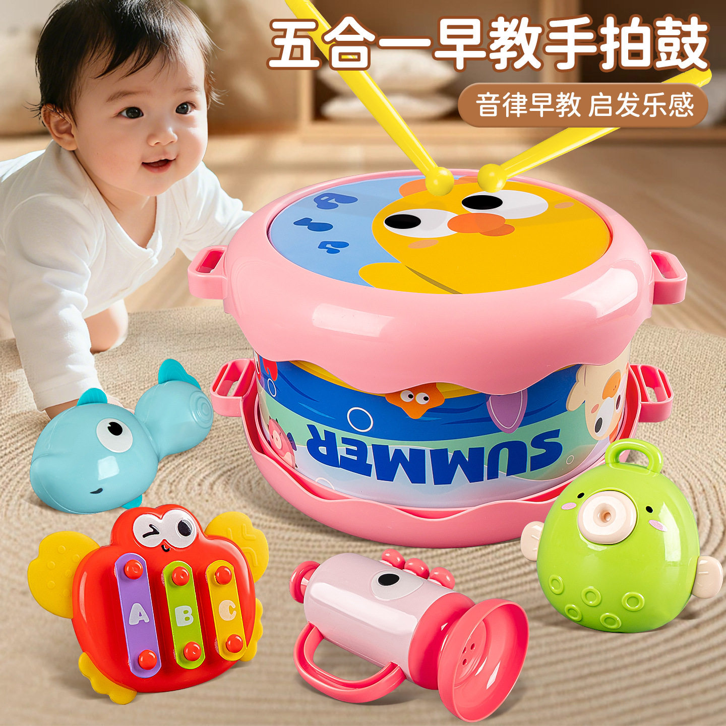 宝宝玩具双面手拍腰鼓婴儿早教敲打鼓新生儿满月礼盒套装儿童礼物,玩具/童车/益智/积木/模型,其它玩具,淘宝优惠券,粉丝福利购,淘宝优惠卷