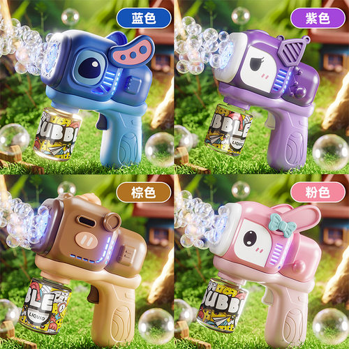 新款儿童玩具全自动泡泡机手持多孔宝宝吹泡泡枪男女孩子生日礼物