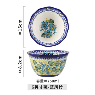 波兰陶瓷碗家用创意水果沙拉碗精致好看的吃饭碗个性成套碗盘餐具