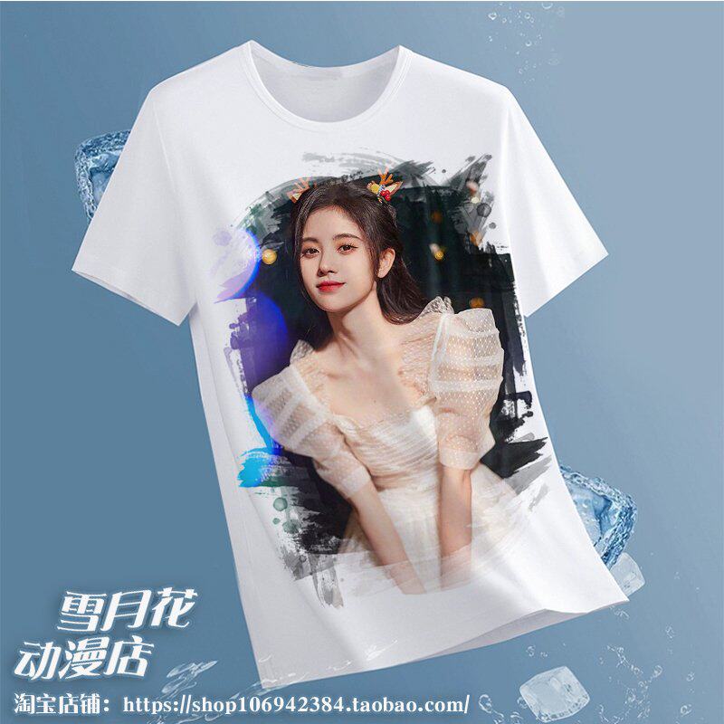 鞠婧祎 周边衣服T恤体恤半袖服装服饰上衣 明星同款图案图片