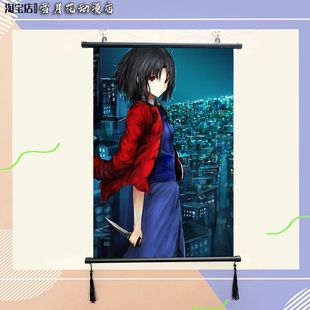 空之境界 两仪式 边 周边海报挂画宿舍寝室装饰画挂布来图定制