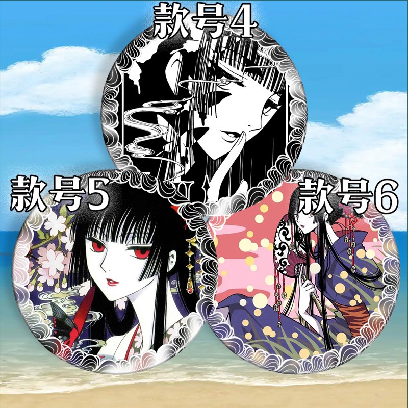 xxxHOLiC 四月一日灵异事件簿 壹原侑子周边吧唧徽章挂件胸针