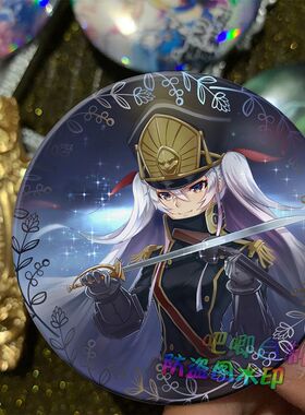 Re CREATORS 创造主 阿尔泰尔 周边镭射吧唧徽章谷子胸针礼物