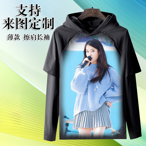 李知恩  周边长袖衣服装春秋连帽上衣服饰来图定制DIY照片