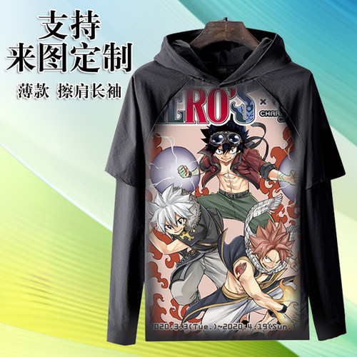 伊甸星原EDENS ZERO周边长袖衣服装春秋连帽打底衫来图定制