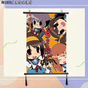 凉宫春日的忧郁 凉宫春日长门有希周边海报挂画装饰画挂布定制