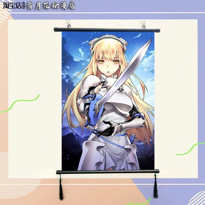 在地下城寻求邂逅是否搞错了什么  赫斯缇亚 周边海报挂画定制