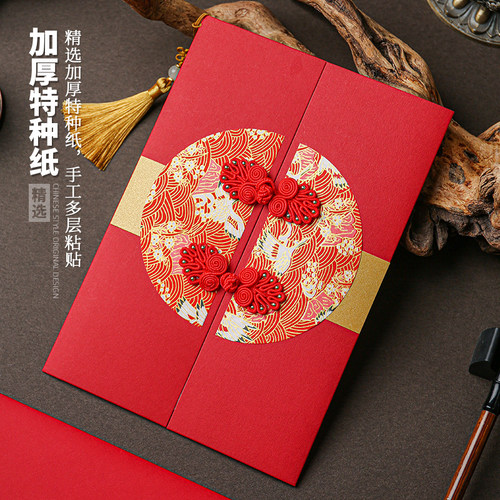 新年中国风立体贺卡定制生日创意高级结婚新婚祝福留言卡片邀请函