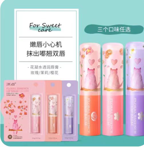 冰点花凝水透润唇膏玫瑰茉莉樱花水润柔嫩清新淡雅保湿长效补锁水