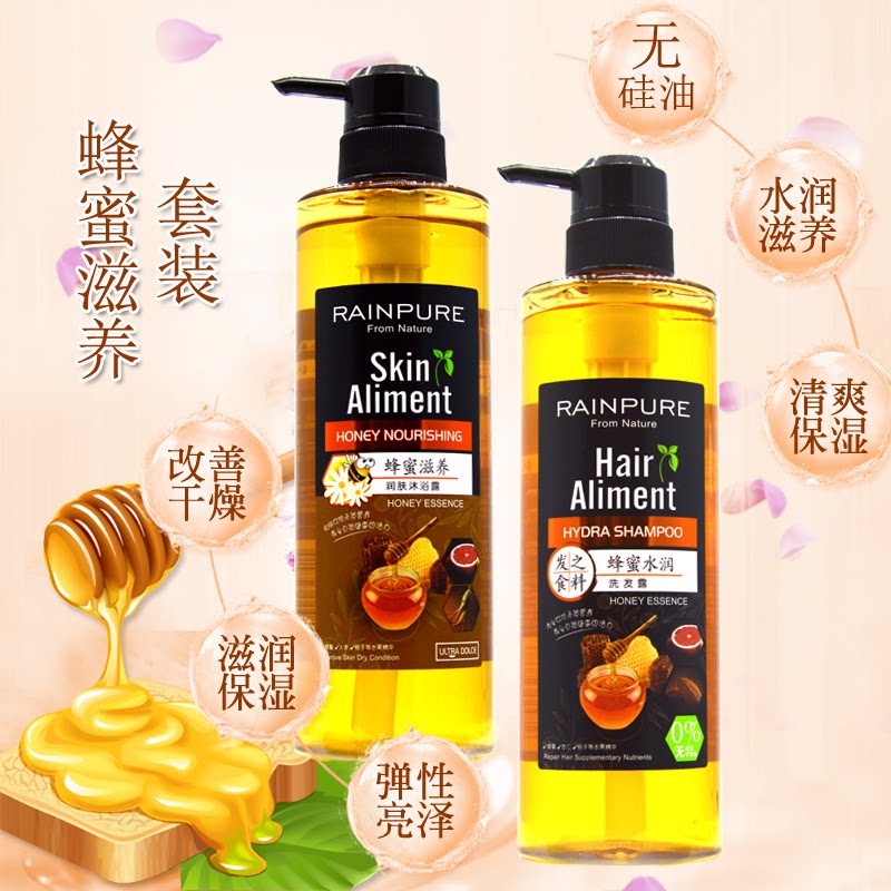标榜蜂蜜滋养润肤沐浴露男女补水保湿修护留香去干燥鸡皮肤弹润正