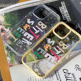汪三岁「苦乐参半」美式高透亚克力iphone16/pro/plus手机壳亚克力背板保护壳防苹果印刷uv小众文字拼贴画