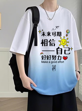 夏季新款短袖t恤潮流宽松大码圆领上衣半袖青少年帅气学生体恤ins