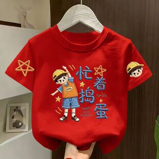 男童搞怪文字忙着捣蛋衣服夏季纯棉百搭宝宝短袖新款小众外穿T恤