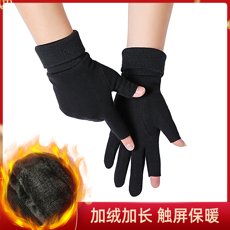 男士保暖加绒冬天二指外卖骑手