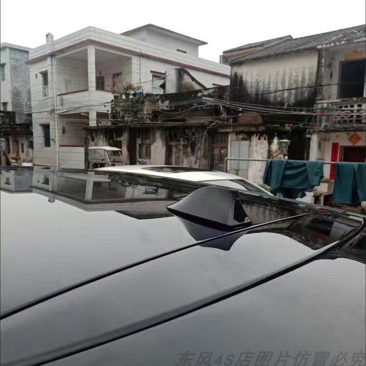 适用16至24款日产逍客改装汽车珍珠白鲨鱼鳍接收信号汽车收音天线