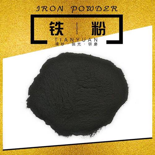 铁粉末 镍粉 钨粉 钼粉 铬粉 钴粉 铁粉 铜粉 铌粉 锡粉 银粉末a