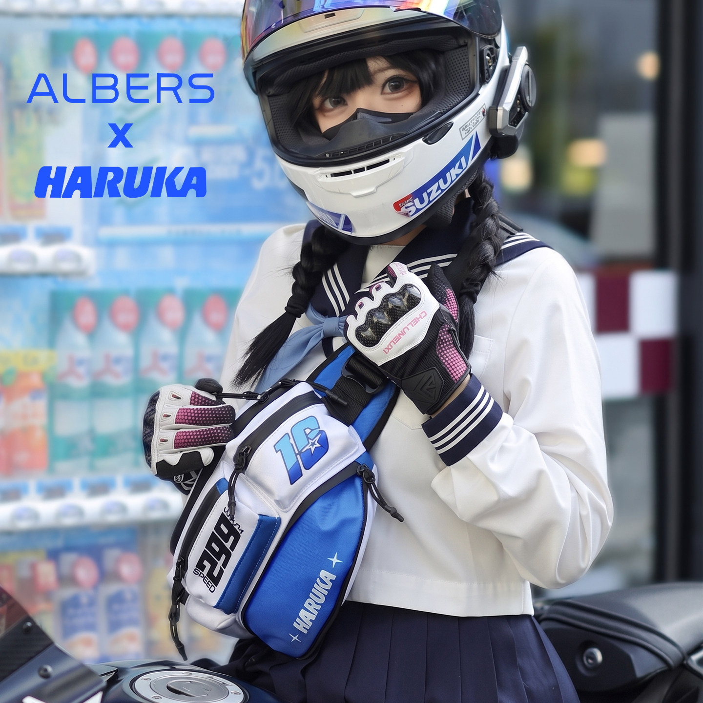 艾伯斯星野遥联名款胸包斜挎包