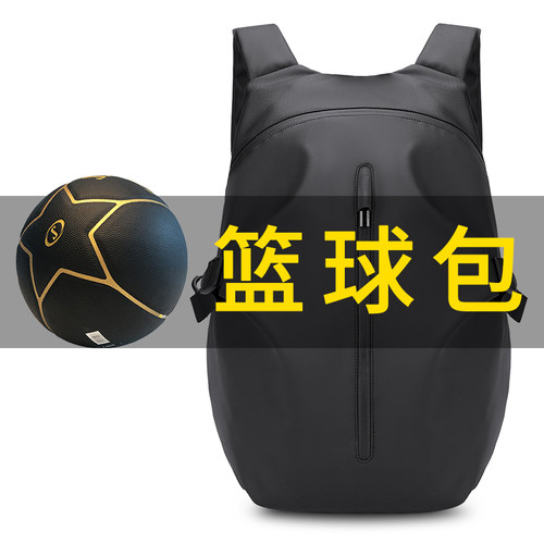 篮球训练全盔骑行超大容量双肩包