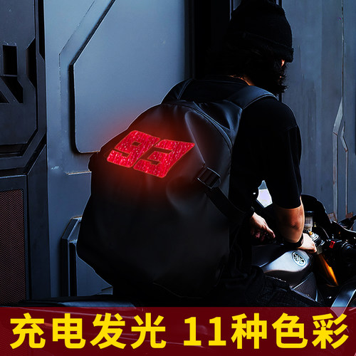 艾伯斯发光软屏头盔背包