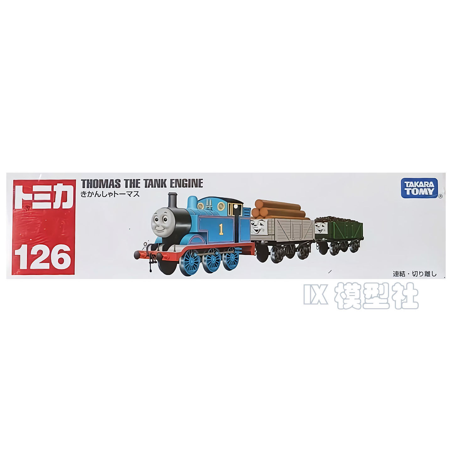 TOMICA/多美卡合金车模型玩具托马斯小火车高登西诺126号玩具