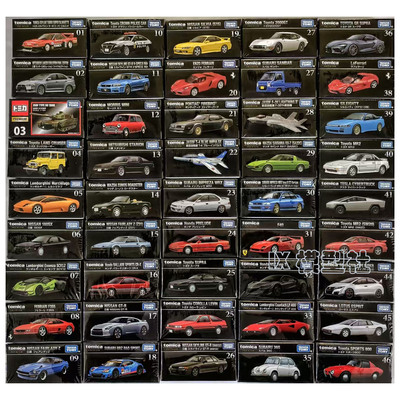 TOMICA/多美卡合金车模型玩具黑盒法拉利兰博基尼尼桑GTR跑车模型