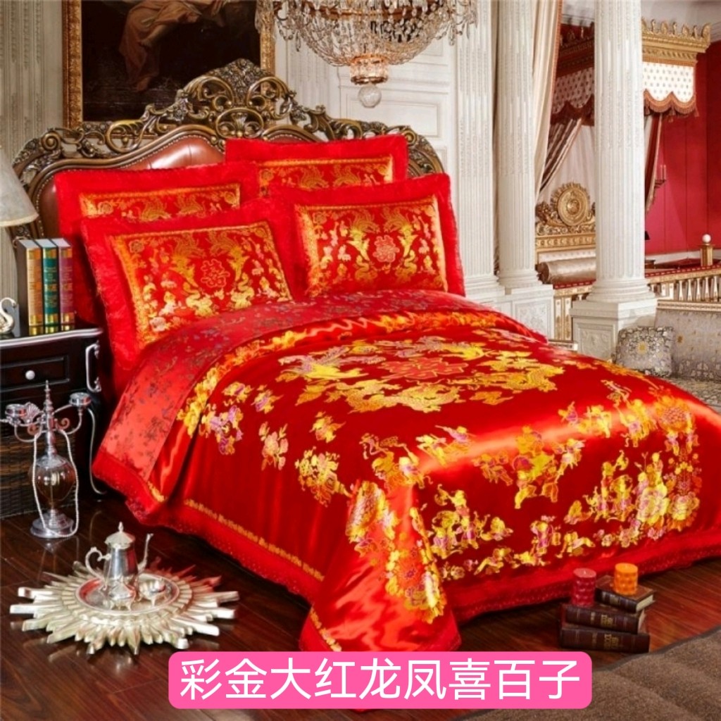 CHINESE BRIDAL QUILT COVER GOLD DRAGON AND PHOENIX DOUBLE FESTIVE SILK SATIN FOUR-PIECE SET OF COTTON SHEETS WEDDING BEDDING