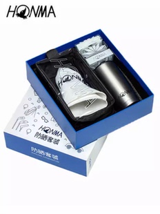 正品HONMA红马高尔夫防晒礼盒袖套golf帽子毛巾手包防晒 围脖球帽