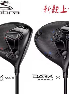 正品Cobra高尔夫球杆DARKSPEED一号木杆暗速发球木杆男士24新款