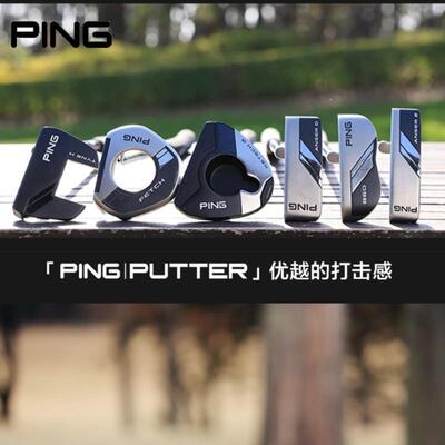 高尔夫推杆PUTTER系列PING一字形